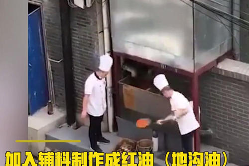 輸送帶廠家：太惡心了，小龍坎一門店兩年制售2噸地溝油