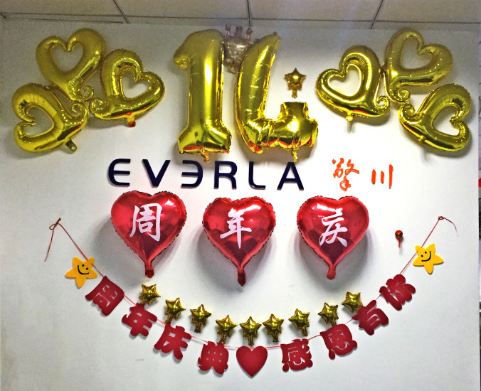 擎川EVERLA公司14周年慶，溫馨下午茶