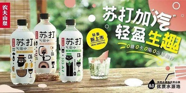 輸送帶廠家：農(nóng)夫山泉?dú)馀菟?折出售是怎么回事？
