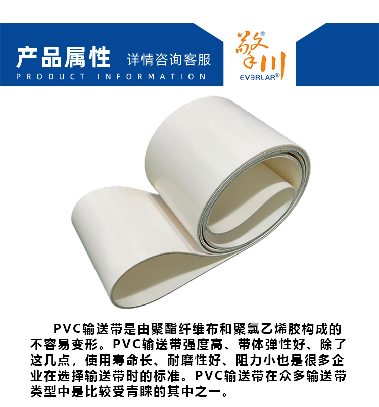 詳情頁(yè)帶R_04.jpg
