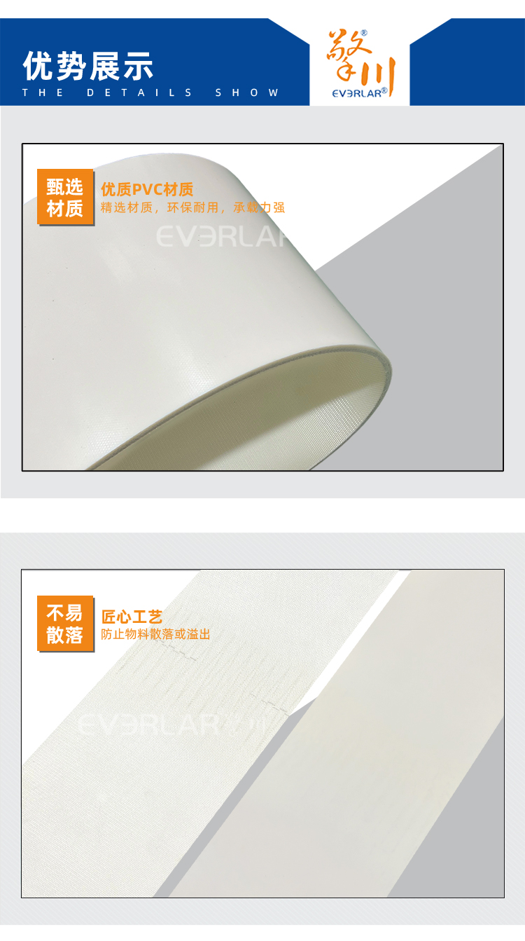 詳情頁(yè)帶R_06.jpg