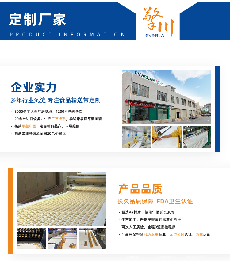 詳情頁(yè)帶R_09.jpg