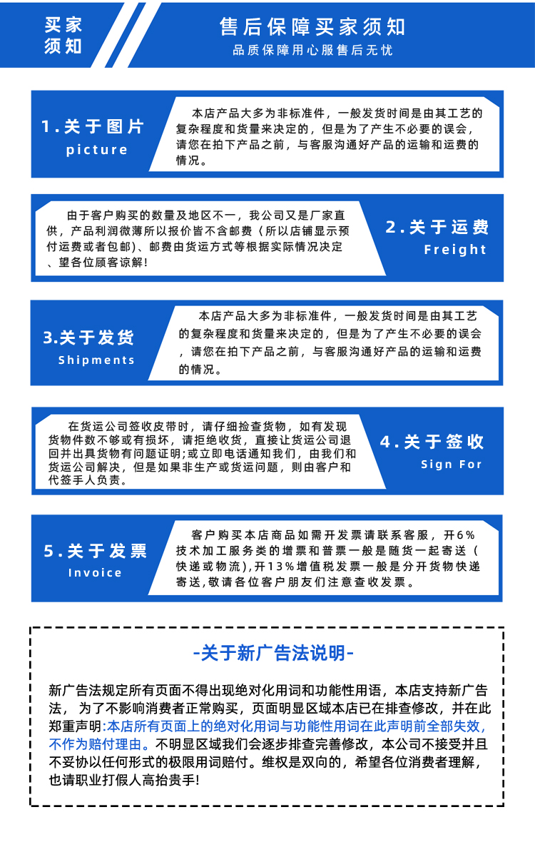 詳情頁(yè)帶R_12.jpg