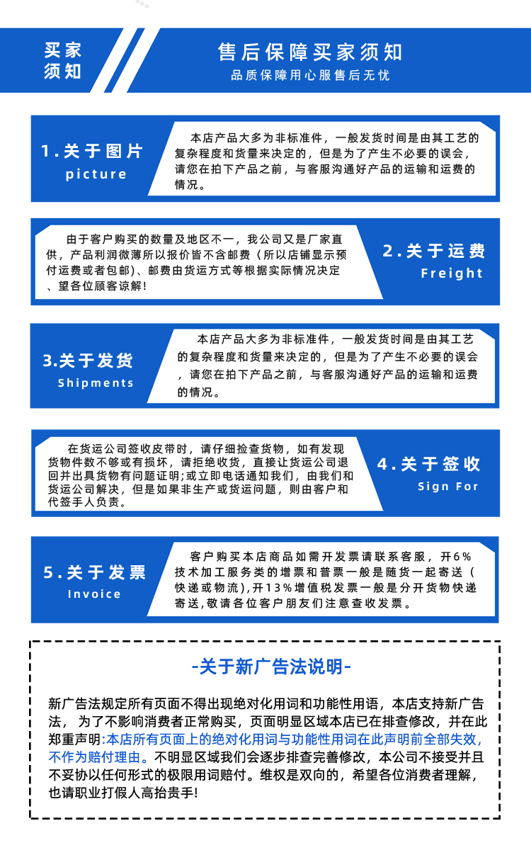詳情頁(yè)多用平臺(tái)帶R_11.jpg